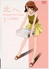 BUY NEW diamond dust drops - 60474 Premium Anime Print Poster