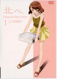 BUY NEW diamond dust drops - 60474 Premium Anime Print Poster