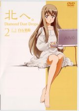 BUY NEW diamond dust drops - 60475 Premium Anime Print Poster