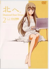 BUY NEW diamond dust drops - 60475 Premium Anime Print Poster