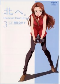 BUY NEW diamond dust drops - 60476 Premium Anime Print Poster