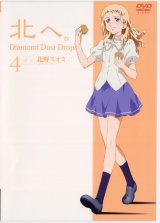 BUY NEW diamond dust drops - 60477 Premium Anime Print Poster
