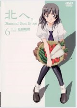 BUY NEW diamond dust drops - 60480 Premium Anime Print Poster