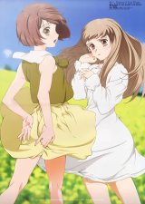 BUY NEW diamond dust drops - 813 Premium Anime Print Poster