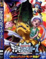 BUY NEW digimon - 123119 Premium Anime Print Poster