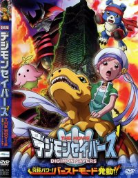 BUY NEW digimon - 123119 Premium Anime Print Poster