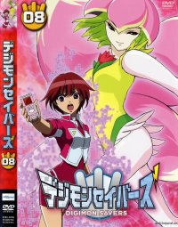 BUY NEW digimon - 124067 Premium Anime Print Poster