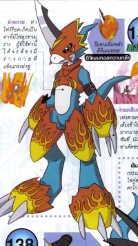 BUY NEW digimon - 125215 Premium Anime Print Poster