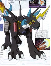 BUY NEW digimon - 125403 Premium Anime Print Poster