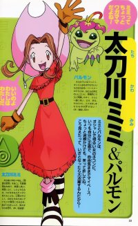 BUY NEW digimon - 24387 Premium Anime Print Poster