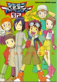 BUY NEW digimon - 26338 Premium Anime Print Poster