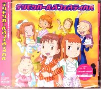 BUY NEW digimon - 27650 Premium Anime Print Poster