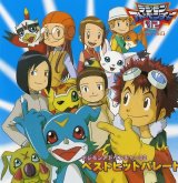 BUY NEW digimon - 29043 Premium Anime Print Poster