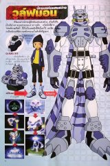 BUY NEW digimon - 64110 Premium Anime Print Poster