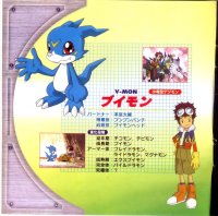 BUY NEW digimon - 64406 Premium Anime Print Poster
