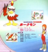 BUY NEW digimon - 64644 Premium Anime Print Poster