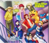 BUY NEW digimon - 68043 Premium Anime Print Poster