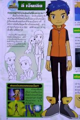 BUY NEW digimon - 75774 Premium Anime Print Poster