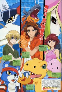 BUY NEW digimon - 82329 Premium Anime Print Poster