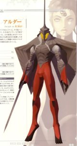 BUY NEW digital devil saga - 136337 Premium Anime Print Poster