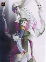 BUY NEW digital devil saga - 45663 Premium Anime Print Poster