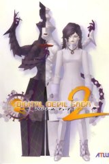 BUY NEW digital devil saga - 65398 Premium Anime Print Poster