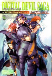 BUY NEW digital devil saga - 68480 Premium Anime Print Poster