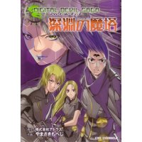 BUY NEW digital devil saga - 68910 Premium Anime Print Poster