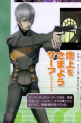 BUY NEW digital devil saga - 90570 Premium Anime Print Poster