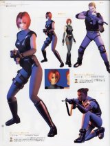 BUY NEW dino crisis - 42210 Premium Anime Print Poster