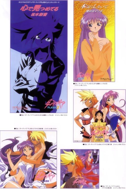 BUY NEW dirty pair - 117761 Premium Anime Print Poster dirty pair - 117761 image