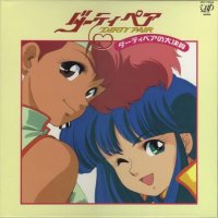 BUY NEW dirty pair - 138768 Premium Anime Print Poster