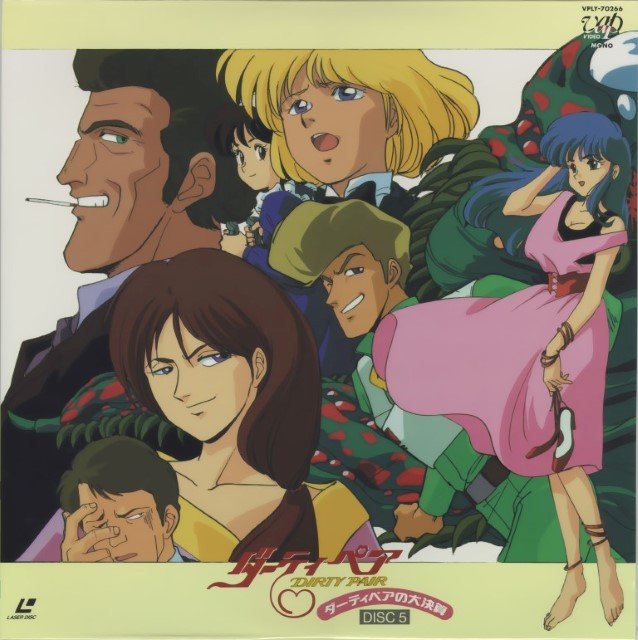 BUY NEW dirty pair - 138773 Premium Anime Print Poster dirty pair - 138773 image