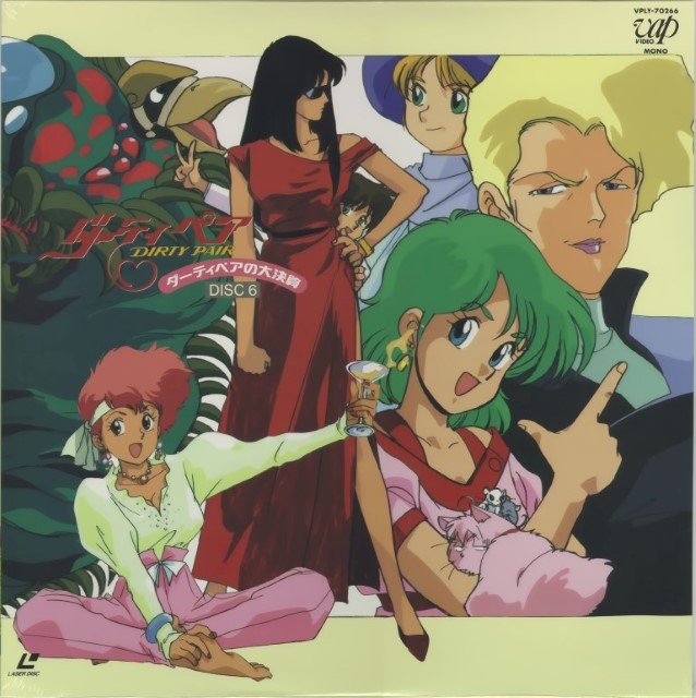 BUY NEW dirty pair - 138774 Premium Anime Print Poster dirty pair - 138774 image