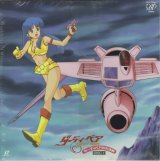 BUY NEW dirty pair - 28037 Premium Anime Print Poster