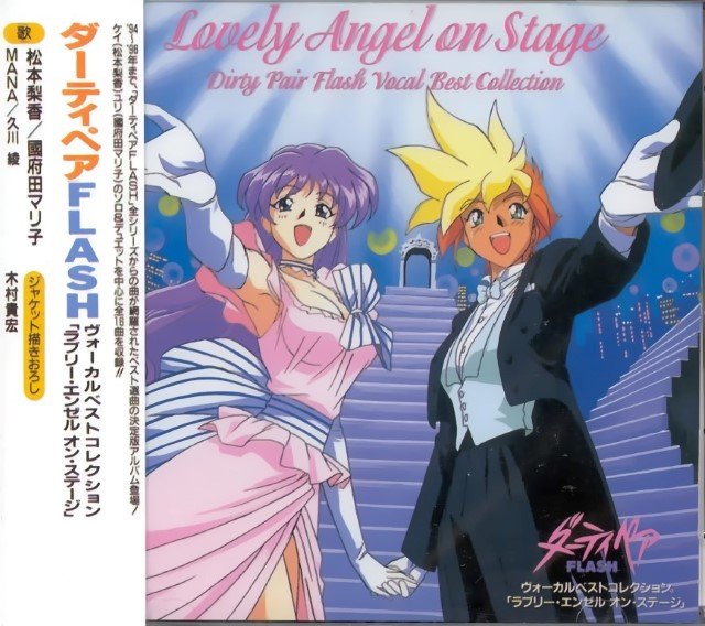BUY NEW dirty pair - 28200 Premium Anime Print Poster dirty pair - 28200 image