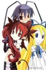 BUY NEW disgaea - 112510 Premium Anime Print Poster