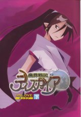 BUY NEW disgaea - 115794 Premium Anime Print Poster