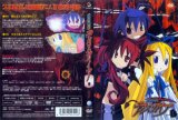 BUY NEW disgaea - 130258 Premium Anime Print Poster