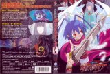 BUY NEW disgaea - 130263 Premium Anime Print Poster