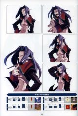 BUY NEW disgaea - 167171 Premium Anime Print Poster
