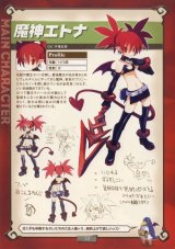 BUY NEW disgaea - 178246 Premium Anime Print Poster