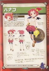 BUY NEW disgaea - 194421 Premium Anime Print Poster