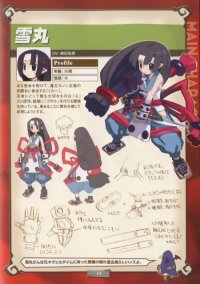 BUY NEW disgaea - 194422 Premium Anime Print Poster