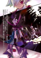 BUY NEW disgaea - 21692 Premium Anime Print Poster