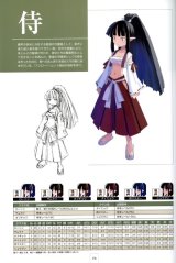 BUY NEW disgaea - 25136 Premium Anime Print Poster