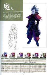 BUY NEW disgaea - 25138 Premium Anime Print Poster