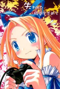 BUY NEW disgaea - 2673 Premium Anime Print Poster