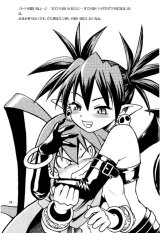 BUY NEW disgaea - 33751 Premium Anime Print Poster