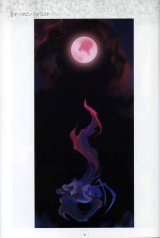 BUY NEW disgaea - 4641 Premium Anime Print Poster